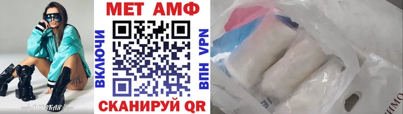 блэк спрут как войти  Слободской  Amphetamine 97% 