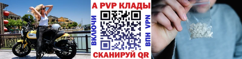 APVP СК КРИС  mega   Слободской 