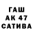 КЕТАМИН VHQ Qutlimurot Masharipov