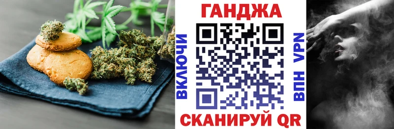 Canna-Cookies марихуана где найти наркотики Слободской