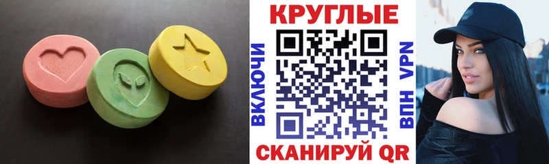 Экстази 99%  Слободской 