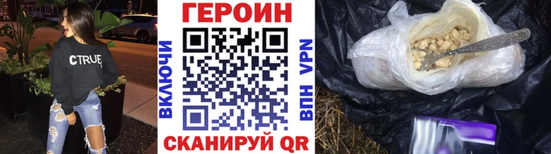 ГЕРОИН афганец  цены   Слободской 