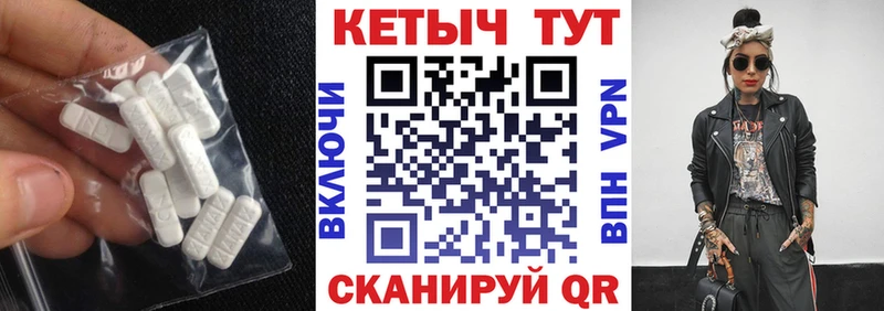 КЕТАМИН VHQ  как найти наркотики  Слободской 