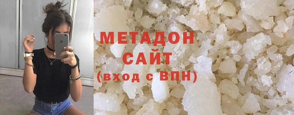 кристаллы Михайловск