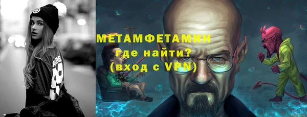 Альфа ПВП Михайловка