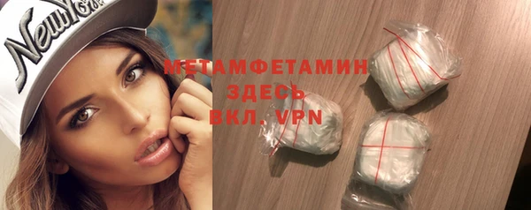 кристаллы Михайловск