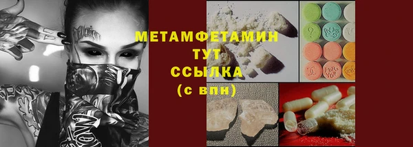 кристаллы Михайловск