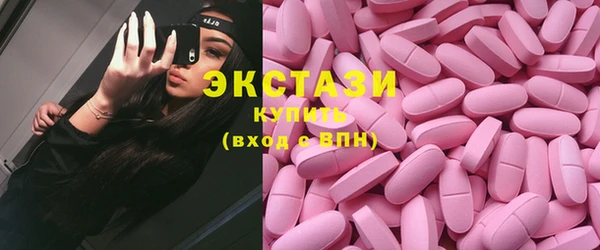 кристаллы Михайловск