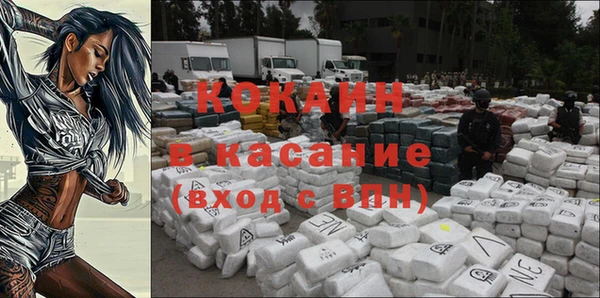 Альфа ПВП Михайловка