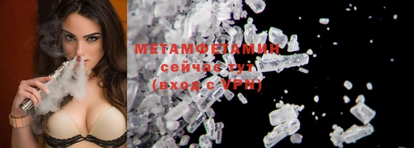 кристаллы Михайловск