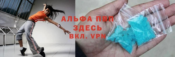 кристаллы Михайловск