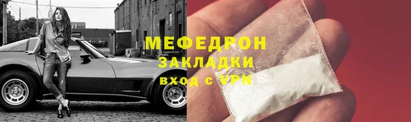 Альфа ПВП Михайловка
