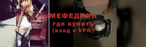 кристаллы Михайловск