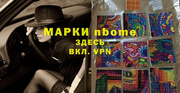 кристаллы Михайловск
