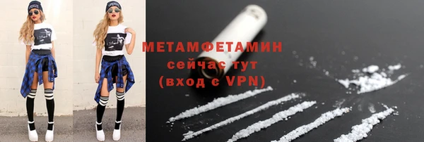Альфа ПВП Михайловка