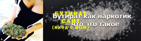 кристаллы Михайловск