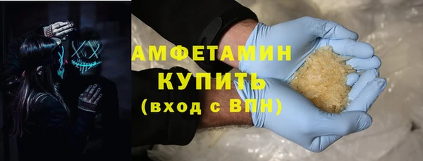 Альфа ПВП Михайловка