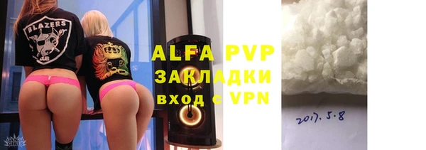 Альфа ПВП Михайловка