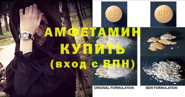 кристаллы Михайловск