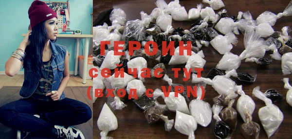 альфа пвп VHQ Бежецк