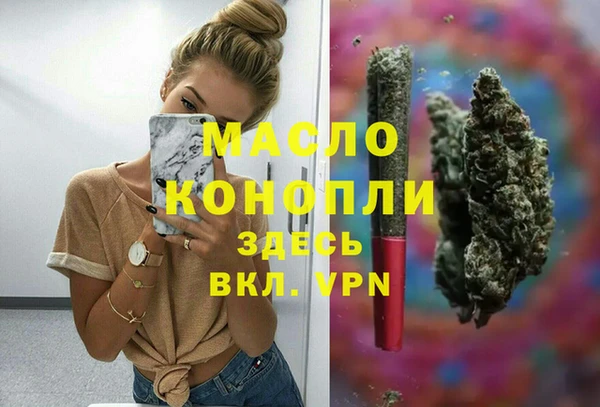 кристаллы Михайловск