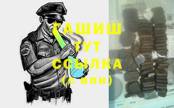 альфа пвп VHQ Бежецк