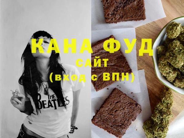 кристаллы Михайловск