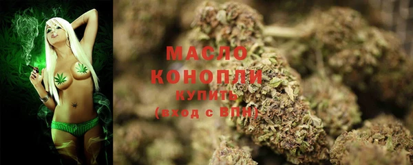 кристаллы Михайловск