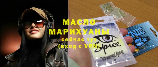кристаллы Михайловск