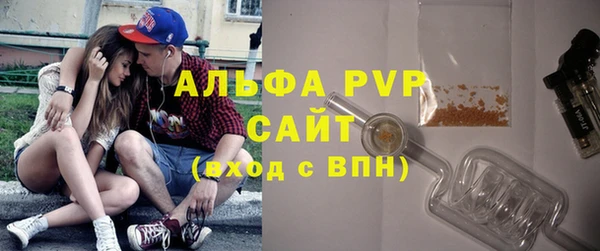 Альфа ПВП Михайловка