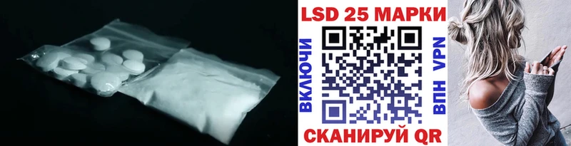 ЛСД экстази ecstasy  hydra рабочий сайт  Слободской 