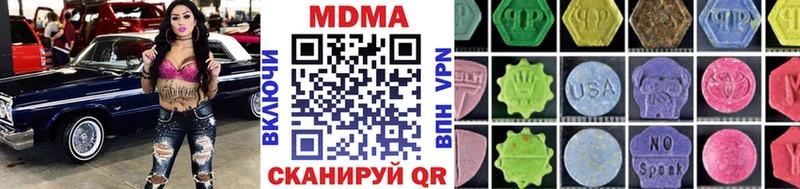 наркошоп  Слободской  МДМА Molly 