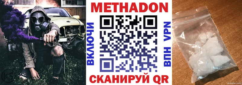 Метадон белоснежный  хочу   Слободской 