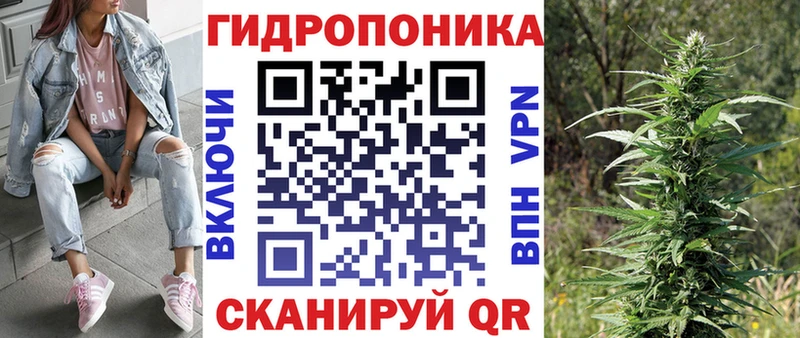 МАРИХУАНА семена  Слободской 